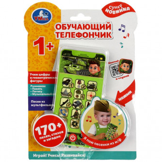 Телефон УМка 170 песен HT830-R31 Телефон УМка 170 песен HT830-R31