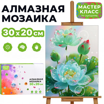 Мозаика алмазная 