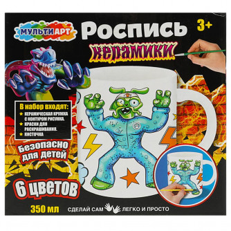 Кружка для росписи MultiArt Монстры-тянучки MUG-GU