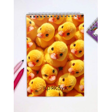 14455 Блокнот для зарисовок DRAW ME! 