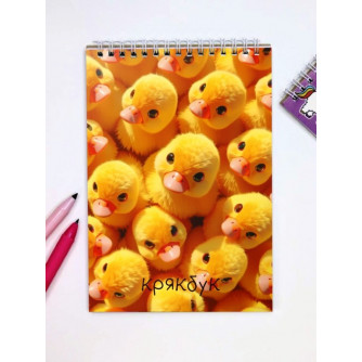 14455 Блокнот для зарисовок DRAW ME! 