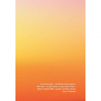 Скетчбук ДЕНЬ/НОЧЬ обложка с одуванчиками 978-5-00141-736-1    