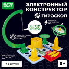 Электронный конструктор 
