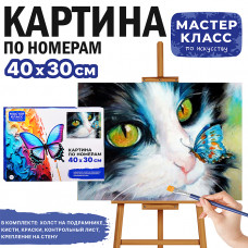 Набор для рисования 