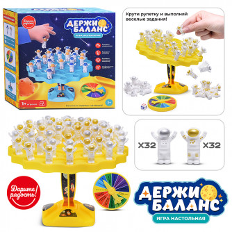 Настольная игра 