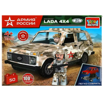 АРМИЯ РОССИИ конструктор ВОЕННАЯ LADA 4х4, 50 дет. (легко собрать) Город мастеров 7340-KK    