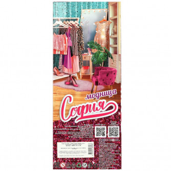 Кукла 29 см София, руки и ноги сгиб, акс, кор КАРАПУЗ 66001-C57-S-BB  