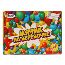 Игрушка мячик на веревочке Со светом, в дисплее ИГРАЕМ ВМЕСТЕ 50631-JK