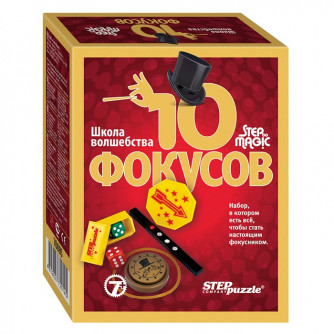Набор фокусов 10 фокусов Step to Magic Набор № 8 76603   