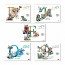 Альбом для рисования А4, 48л, Hatber 