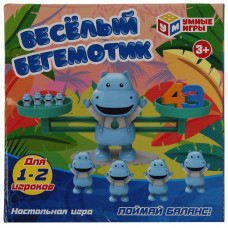 Настольная игра Умные игры Весёлый бегемотик 2012K413-R