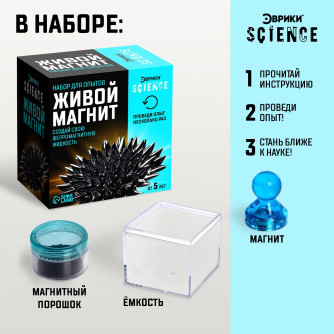 ЭВРИКИ Набор для опытов 