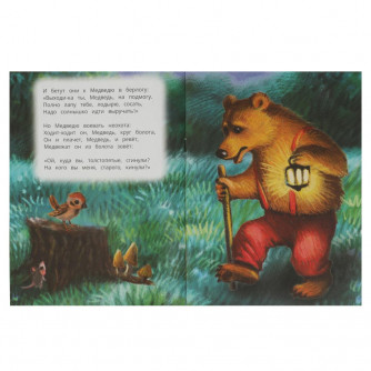 Книга УМка К. И. Чуковский Краденое солнце 978-5-506-08358-0