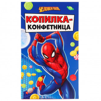 Копилка конфетница Человек паук   9715097