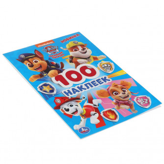 Альбом наклеек УМка Щенячий патруль 978-5-506-04570-0