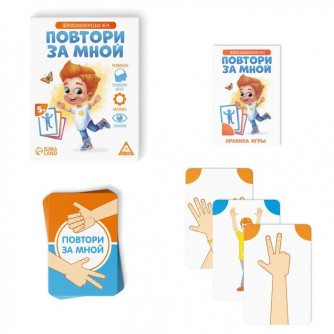 Настольная игра Повтори за мной 4592669