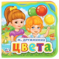 Книга с пазлами УМка М. Дружинина Цвета 9785506025573