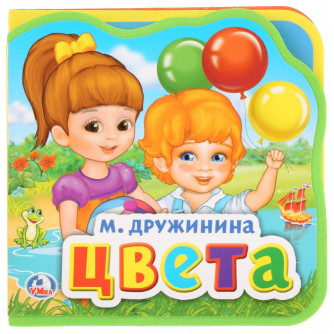 Книга с пазлами УМка М. Дружинина Цвета 9785506025573