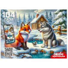 Оживи мультфильм. Пазлы 104 элемента. 