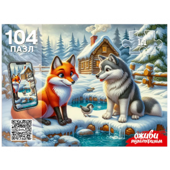 Оживи мультфильм. Пазлы 104 элемента. 