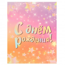 Пакет подарочный МАТОВЫЙ xl, 33,5*45*15 см ЧУДО ПРАЗДНИК PXL-110085-HB10