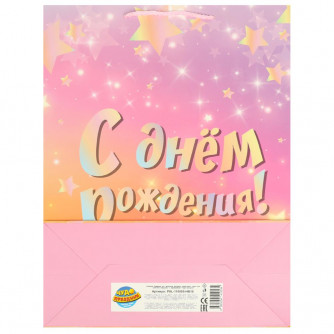 Пакет подарочный МАТОВЫЙ xl, 33,5*45*15 см ЧУДО ПРАЗДНИК PXL-110085-HB10