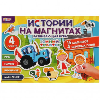 Игра на магнитах Умные игры Синий трактор 4680107907431