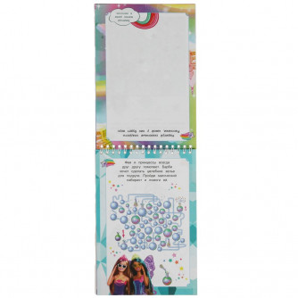 Скетчбук УМка Барби Волшебство рядом 978-5-506-07996-5 Скетчбук УМка Барби Волшебство рядом 978-5-506-07996-5