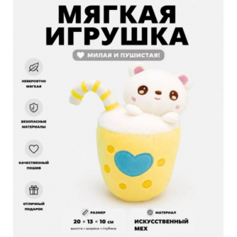 Мягкая игрушка (3+) Мягкая игрушка (3+)