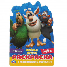 Привет, я Монстрик!. Давай дружить? Раскраска перевертыш А4 2 в 1. 214х290мм.Умка 978-5-506-05856-4