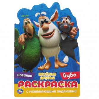 Привет, я Монстрик!. Давай дружить? Раскраска перевертыш А4 2 в 1. 214х290мм.Умка 978-5-506-05856-4