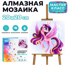 Мозаика алмазная 