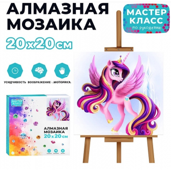 Мозаика алмазная 