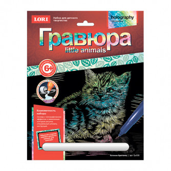 Гравюра Little Animals Котенок британец Гр-535