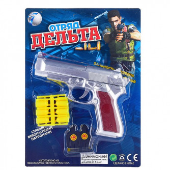 Пистолет 
