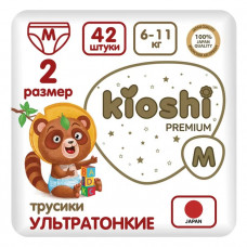 Подгузники-Трусики Kioshi Premium Ультратонкие M 6-11 кг 42 шт  KS112