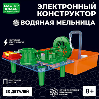 Электронный конструктор 