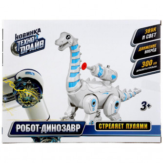 Робот динозавр Технодрайв A1310061Q-B-R