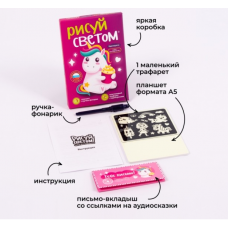 РС-238 Набор для творчества А5 