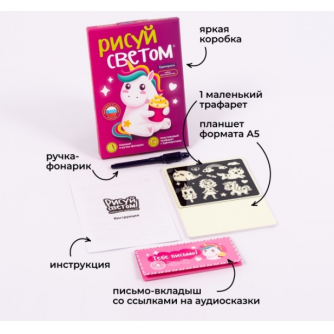 РС-238 Набор для творчества А5 