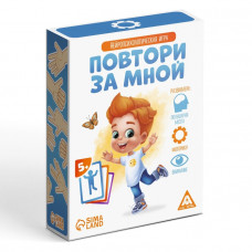 Настольная игра Повтори за мной 4592669