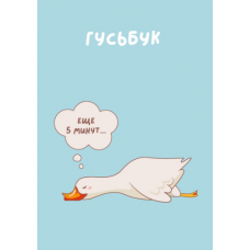 16726 Блокнот для зарисовок DRAW ME! 