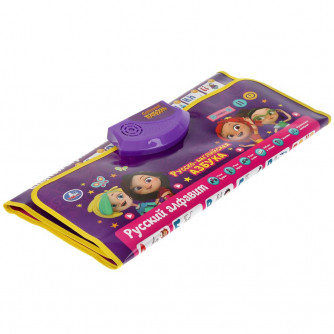 Говорящий плакат УМка Сказочный патруль Русско-английская азбука/Безопасность на улице и дома HX0251-R71 Говорящий плакат УМка Сказочный патруль Русско-английская азбука/Безопасность на улице и дома HX0251-R71