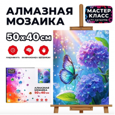 Мозаика алмазная 