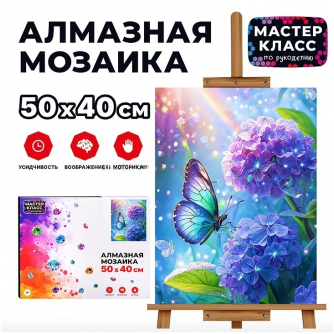 Мозаика алмазная 
