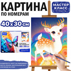 Набор для рисования 