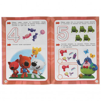 Учебное пособие УМка Ми-ми-мишки Годовой курс занятий 4-5 лет 978-5-506-06032-1