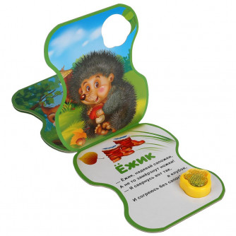 Зайчик. Дружинина (модуль-лапка, 3 пес. со светом) 152х185мм 8стр Умка 9785506040774    Зайчик. Дружинина (модуль-лапка, 3 пес. со светом) 152х185мм 8стр Умка 9785506040774