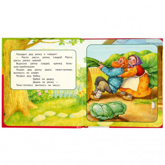 Книга с пазлами УМка Репка 978-5-506-06427-5