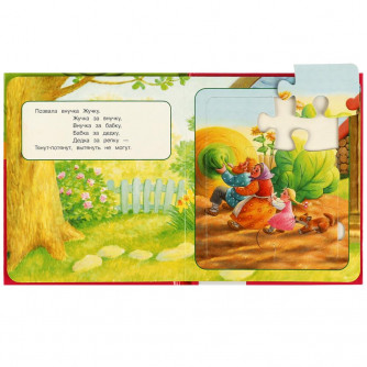 Книга с пазлами УМка Репка 978-5-506-06427-5